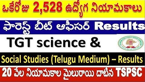 FBO RESULTS , TGT science & SA Social studies RESULTS update  for all Aspirants  By SRIIVASMech