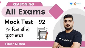 Mock Test -92 | Reasoning | हर दिन सीखें कुछ नया | For All Exams | Hitesh Mishra | Wifistudy Studios