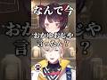 ㊗️9万！おかゆとおじや【戌亥とこ/風楽奏斗/にじさんじ/切り抜き】