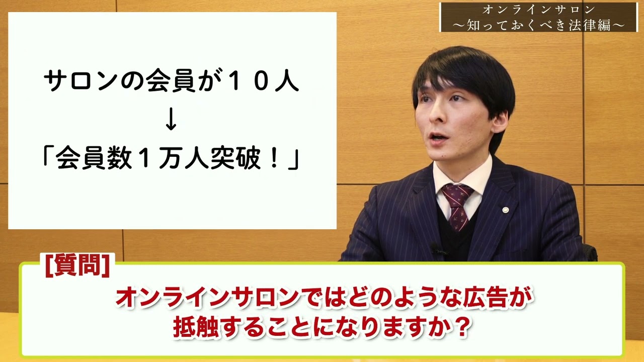 法の女神テミス - 東京都の認定司法書士