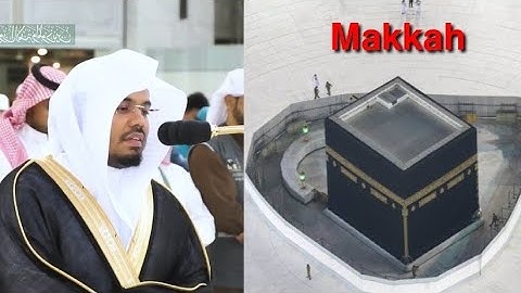 {أَفَلَا يَتَدَبَّرُونَ الْقُرْآنَ} تلاوة مؤثرة للشيخ د.ياسر الدوسري ~ الحرم المكي