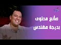 في قعدة صفا م شريف عثمان صانع محتوى في ضيافة صفاء جلال السبت 19 7 2025 في قعدة صفا م شريف عثمان صانع محتوى في ضيافة صفاء جلال السبت 19 7 2025