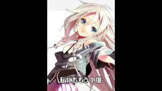Merry Christmas が聞こえないまま(2018Ver)(ボーカル IA)