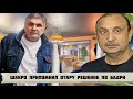 Шакро  Молодой   припомнил  Отару  Тоточия   решение  по  Бадри