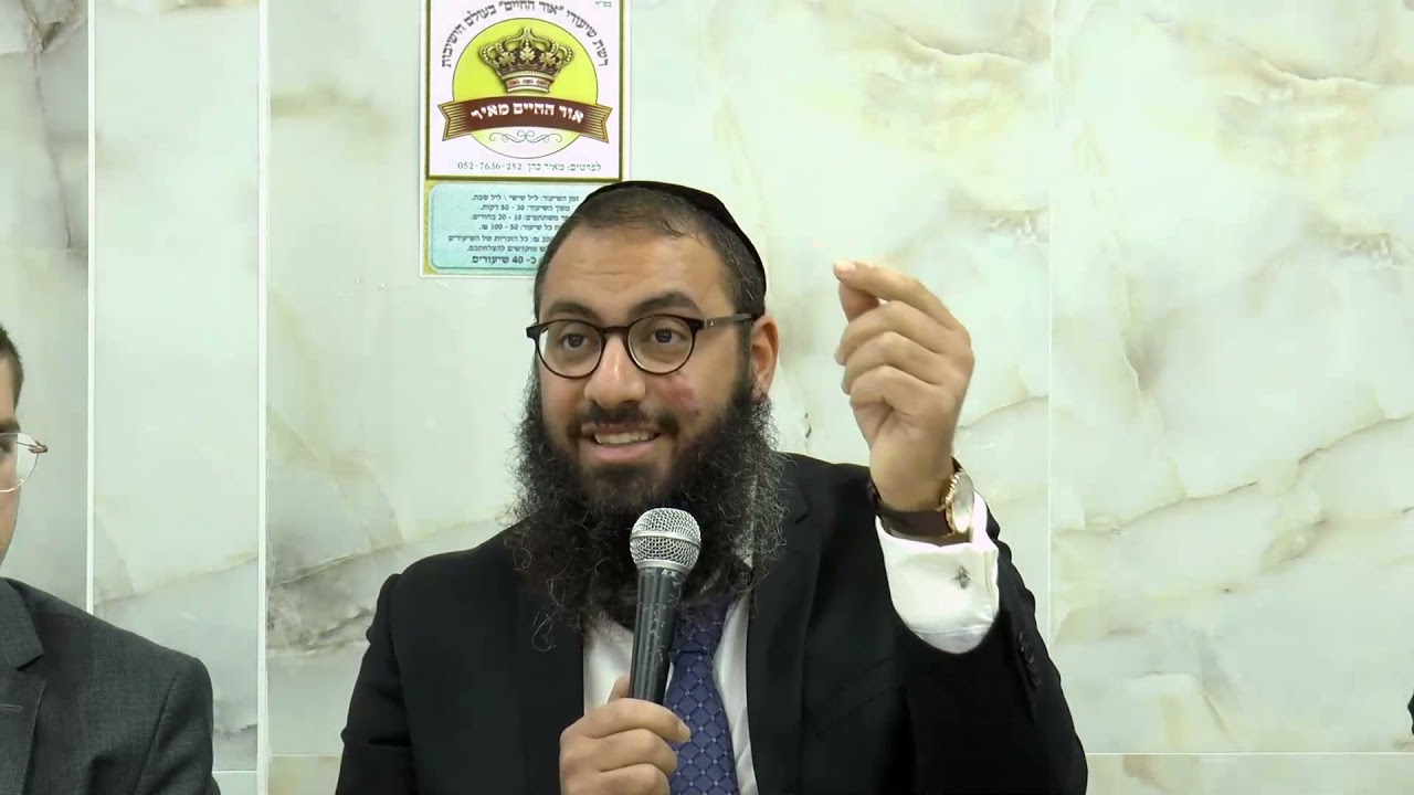 הרב ברק בן ניסן שליט"א - כינוס בחורי הישיבות תשפ"ב - רמזים בתנ"ך על רבינו אור החיים הקדוש זצוק"ל