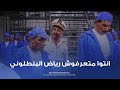 انت جاي توزع لبن اللمبي صحي من النوم لقى نفسه مأمور السجن