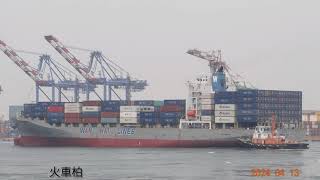 萬海鴻春輪WAN HAI 308靠泊高雄港70號碼頭鴻明裝卸有限公司 船籍港旗懸掛新加坡