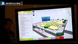 3D Map for Digital Directory
