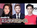 BIGBANGのT.O.P、平均に比べて3倍越える病暇使用?/JYJ ジュンス、“ジュンスが春だ”/ク・ハンビョル、夫の物議に謝罪/シン・ミナ、「補佐官」出演確定
