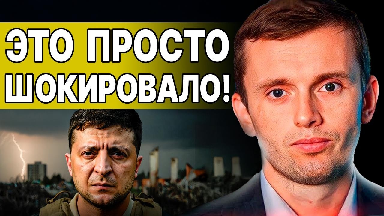 ТАКОГО ЕЩЁ НЕ БЫЛО! БОРТНИК: СИТУАЦИЯ ВЫШЛА ИЗ-ПОД КОНТРОЛЯ! ТРАМП ДАВИТ НА ЗЕЛЕНСКОГО, В ЖЕНЕВЕ...