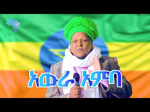 ቪዲዮ: ኪራይ ምንድን ነው? እና ለምን ታደርጋለች።