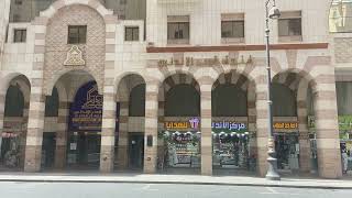 فندق قصر الاندلس المدينة المنورة Qasr Al Andalus Almadinah Hotel