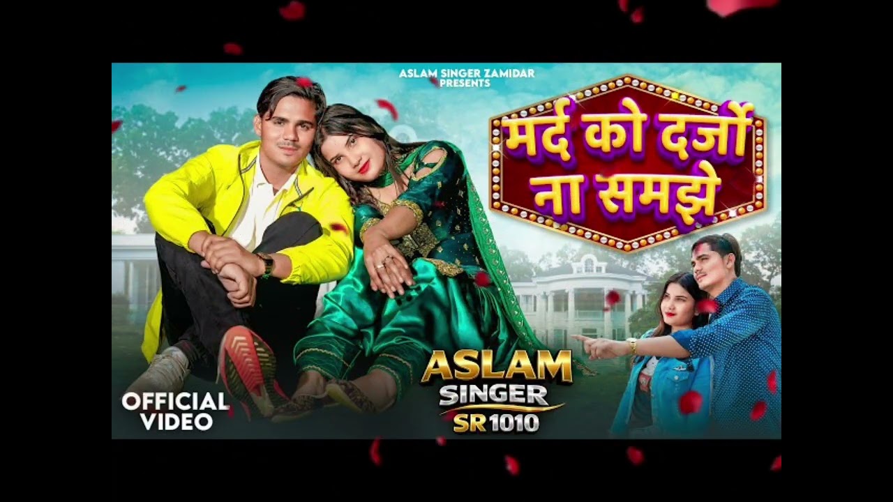 @Aslam-singer sr 1010-@Javidkhan-w5m❤️💞💕😋🤔🫠🫠🫠 