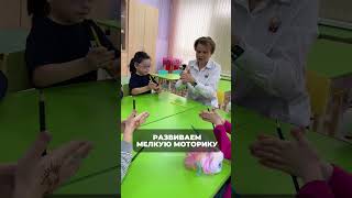 Ловите простую игру на развитие мелкой моторики!✍️ #дошкольник #развитие #сребенком