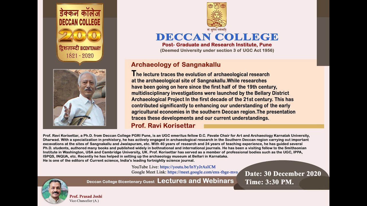 Deccan College Bicentenary Webinar Series - Lecture 1
