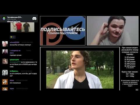 Маргинал внимательно смотрит Optimus Gang - Под гаражами