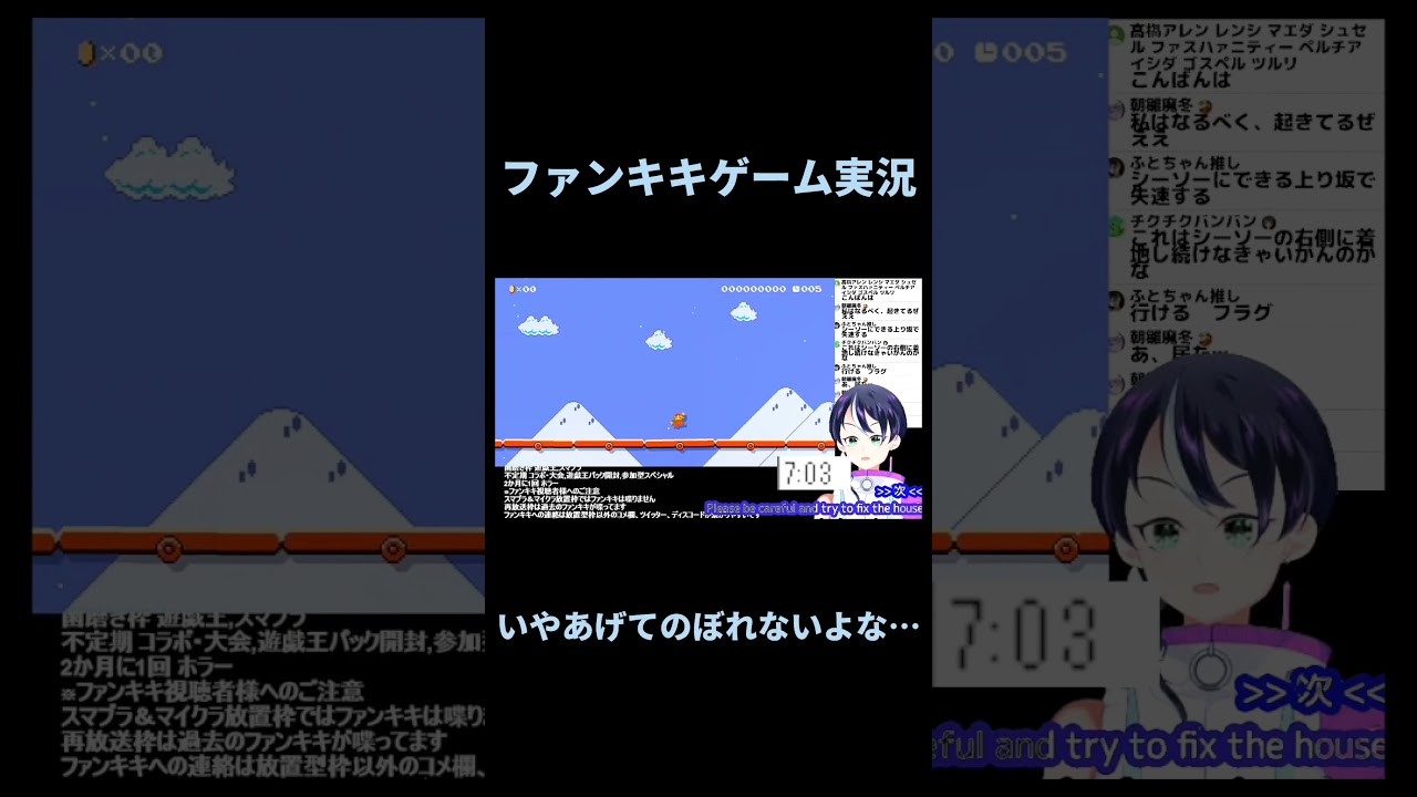 スーパーマリオメーカー2ゲーム実況：シーソーを使った加速で謎ゴール！【ファンキキ切り抜き　マリメ2】