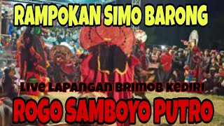 Rampak Simo Barong ROGO SAMBOYO PUTRO live Brimob Kediri