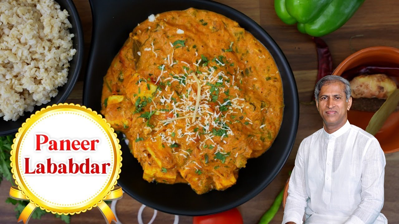 నోటికి ఎంతో కమ్మగా ఉండే  Paneer Lababdar | Tasty and Healthy Cooking | Manthena's Kitchen ASMR