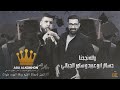 ولله نجحنا اغنية التوجيهي حسام ابو عبيد و سامر الجبالي 2022 ولله نجحنا اغنية التوجيهي حسام ابو عبيد و سامر الجبالي 2022