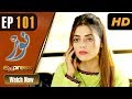 Watch Pakistani Drama | Noor - Episode 101 | Express Entertainment Dramas | Asma, Agha Talal, Adnan Jilani Online In HD