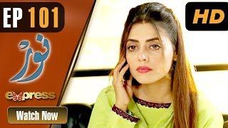 Pakistani Drama | Noor - Episode 101 | Express Entertainment Dramas | Asma, Agha Talal, Adnan Jilani