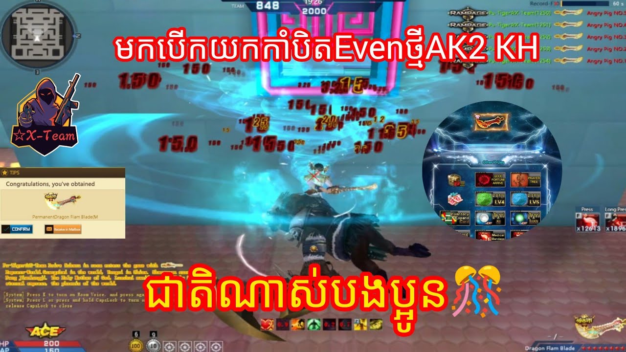 មកបើកយកកាំបិតEventថ្មីAK2 KH ជាតិណាស់បងប្អូន