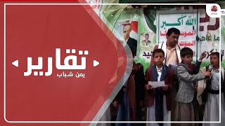 الجائحة الحوثية .. كراهية للمدارس ودعوة الطلاب للموت في سبيل السلالة