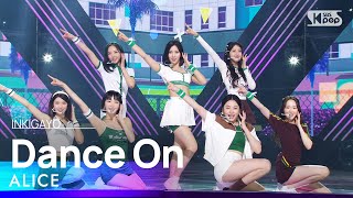 ALICE(앨리스) - Dance On @인기가요 inkigayo 20221106