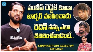 Siddharth Roy Director Yeshasvi Gives Clarity About Issue With Music Director Radhan | Sandeep Reddy