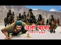 अल ब ब और च ल स च र क द स त न Best Of Alibaba Dasatan E Kabul Full Episode अल ब ब और च ल स च र क द स त न Best Of Alibaba Dasatan E Kabul Full Episode