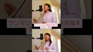 #あかり #歌ってみた #ポケモン #松本梨香 #歌い手