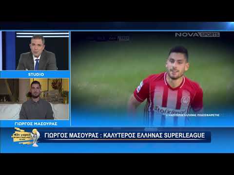 Βραβεία ΠΣΑΠΠ – Ο Γιώργος Μασούρας καλύτερος Έλληνας παίκτης