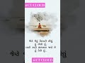 tame ne tamari yadoo @gujjuloveguru2785
