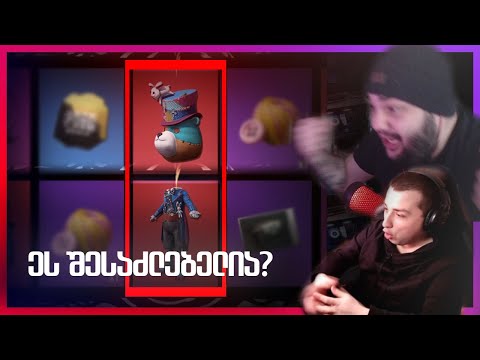 😱წლის გავარდნა@Akebstar @Zerono -ს თან ერთად😱