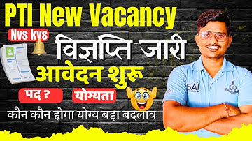 NEW PTI Vacancy 2025 | KVS NVS Notification Out🔥| Post, Form Fill Up, Eligibility | Full Details