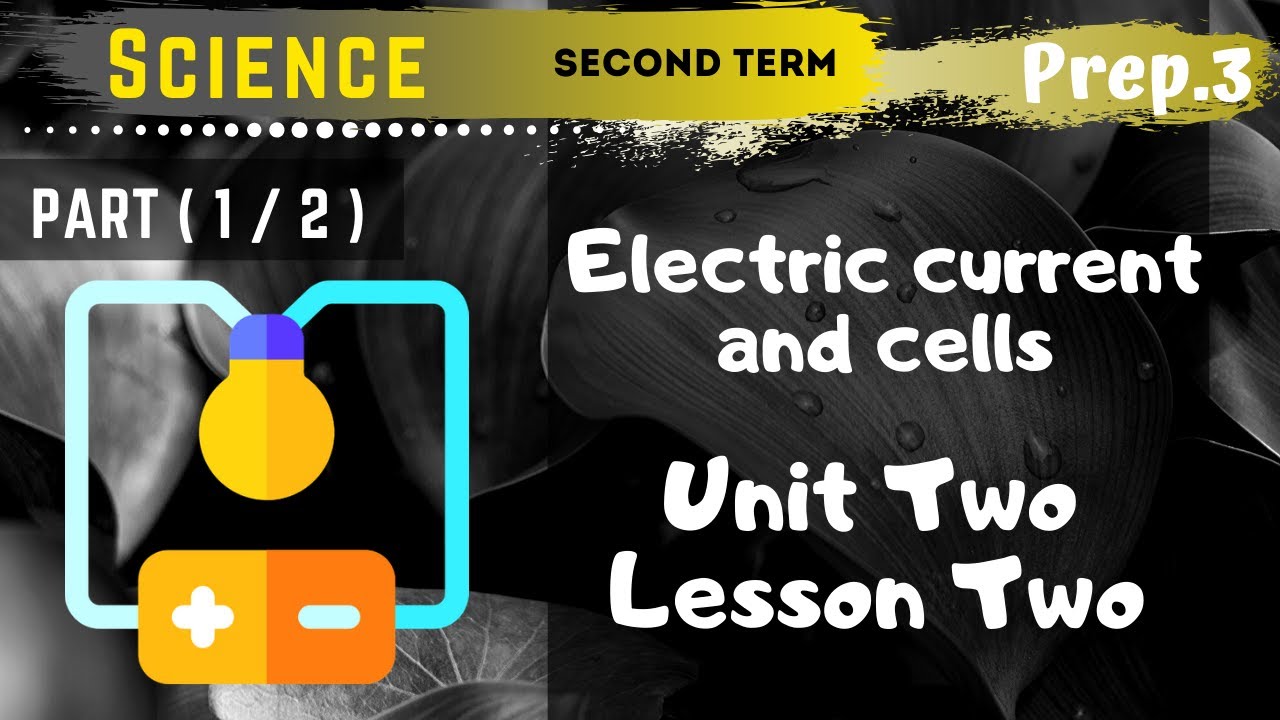 Science | Prep.3 | Unit 2 Lesson 2 - Part 1 | Electric current and ...
