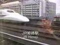 Shinkansen Series 700 NOZOMI 新幹線 700系のぞみ入線&車窓