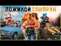 Глад Валакас  - ПРОБУЮ НОВЫЕ ИГРЫ ОТ ЗЯБЛОВ