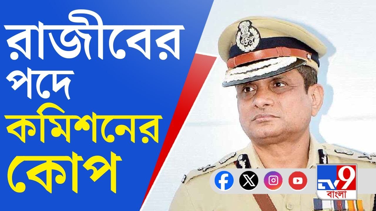 TV9 Bangla News YouTube tv9-bangla-news-youtube