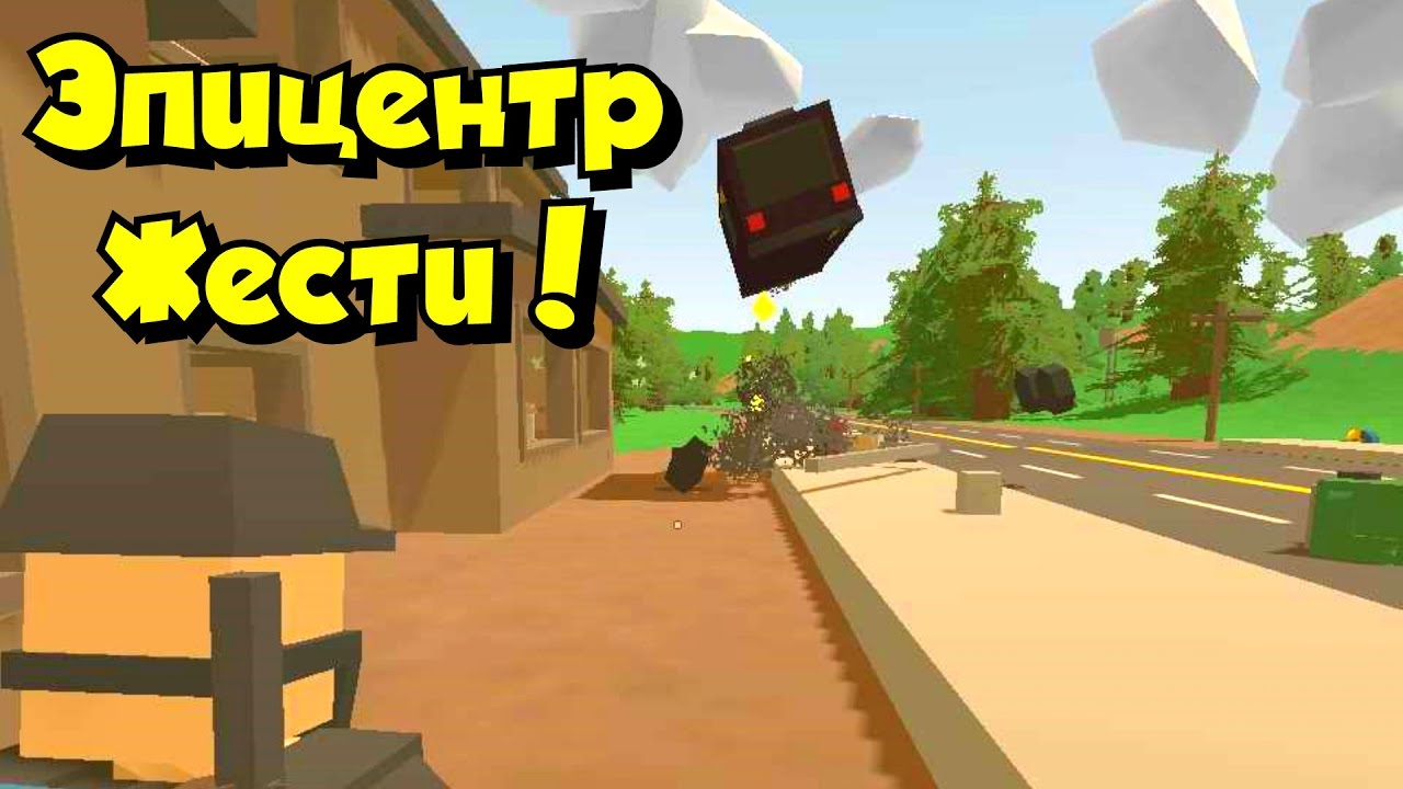 Unturned пожарная машина