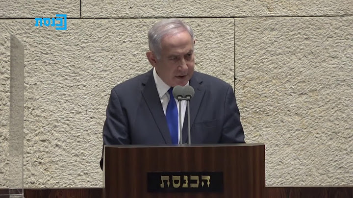 נאום רה"מ נתניהו בישיבת הפתיחה של המושב השני של הכנסת ה-23