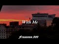 SUM 41 - WITH ME (LETRA SUB ESPAÑOL)