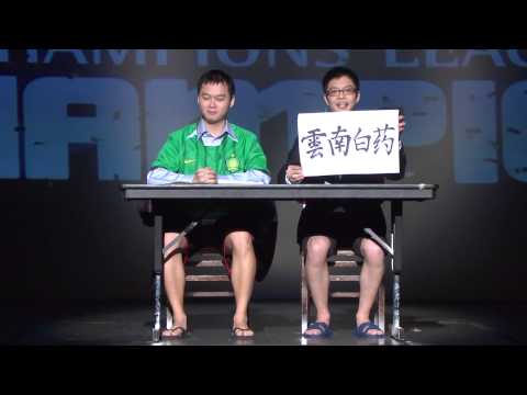 2014CSSA密大马年春晚---安村新闻