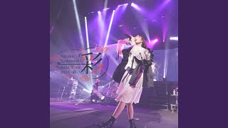 Are You Ready? - YouTube