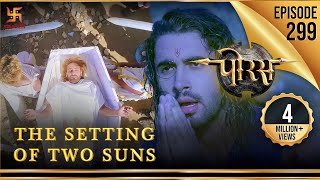 Porus | Episode 299 | The Setting of Two Suns | दो सूर्यो का अस्त | पोरस | Swastik Productions India