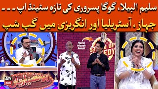 Saleem Albela Aur Goga Pisroori Ki Standup Comedy - Hans Hans Kay Mahool Bana Diya