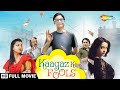 Kaagaz ke fools 2015  vinay pathak  mugdha godse  raima sen  popular bollywood hindi movie