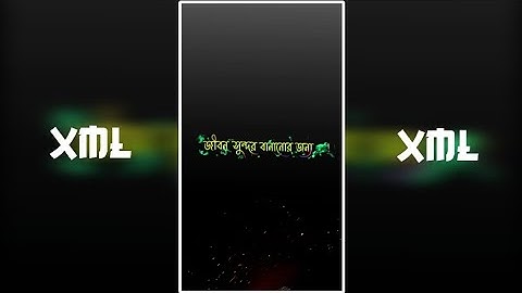 NEW ATTITUDE XML FILE ||😎🔥|| NEW TREND XML FILE || X SIYAM ||