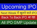 Upcoming IPO | All IPO Latest Updates Goldline Pharmaceuticals IPO | NFP Sampoorna Foods IPO 